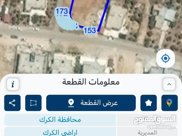 Mixed Use Land for Sale in Al Karak Zohoom