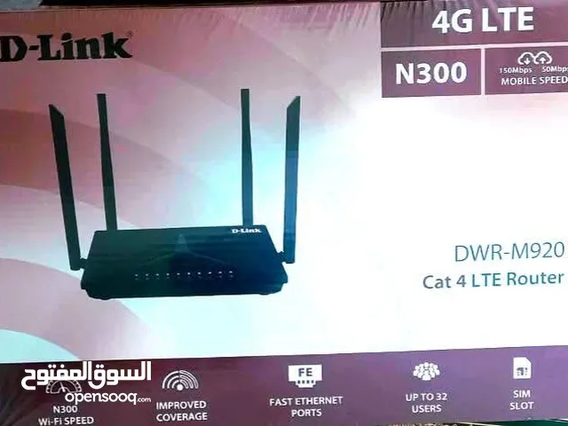 جهاز رواتر D-Link سعة 32 جهاز
