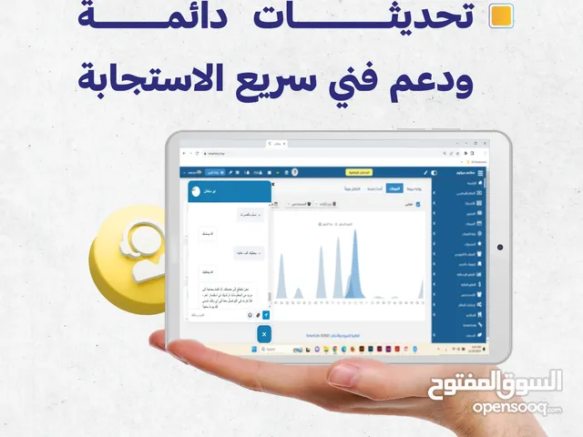 نقاط بيع وبرامج حسابات كامله للشركات والمطاعم والكافيهات