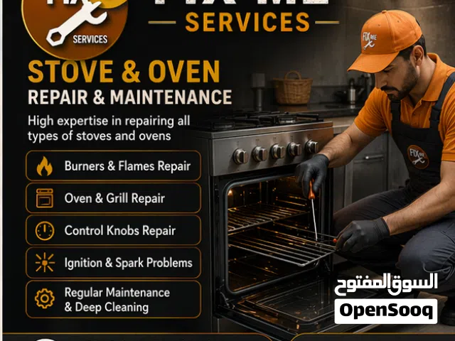صيانة ثلاجات وغسالات وبوتجازات في عجمان  Fridge, Washing Machine & Cooker Repair