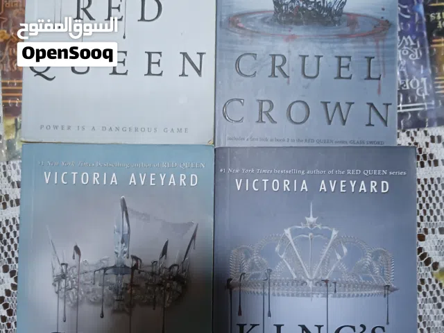 سلسلة Red Queen الإنجليزية (فنتازيا) للروائية Victoria Aveyard