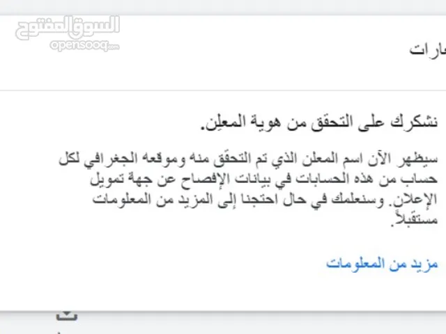 تصميم مواقع إلكترونية احترافية  إدارة حملات Google باحتراف