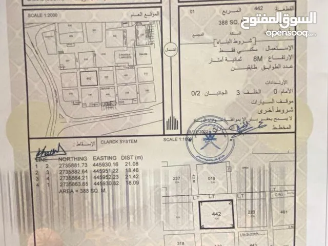 300 m2 4 Bedrooms Townhouse for Sale in Al Batinah Shinas