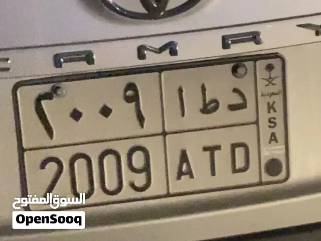 لوحة سيارة خصوصي 2009