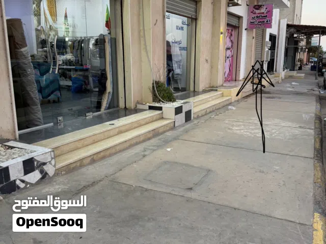 محل للايجار