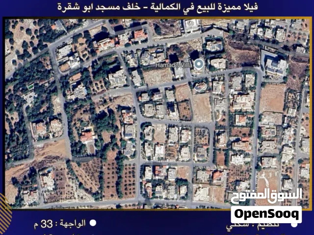 Residential Land for Sale in Amman Al Kamaliya