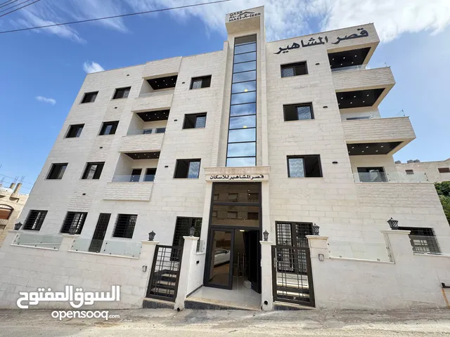شقة ارضية مميزة للبيع خلف مدينة الجبيهة الترويحية