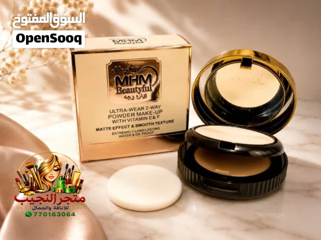 بودرة لمعة MHM Beautiful –