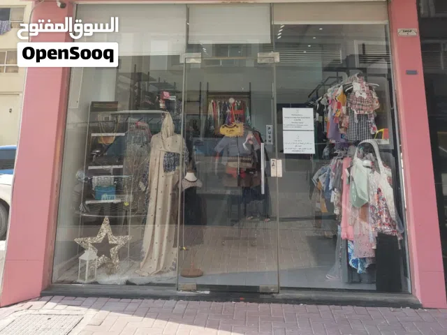 محل ملابس حريمي وأطفال للبيع women and kids clothes shop for sale