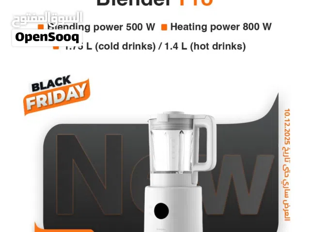 جديد اجهزة ذكية من شاومي Blender Pro EU متوفر لدى سبيد سيل