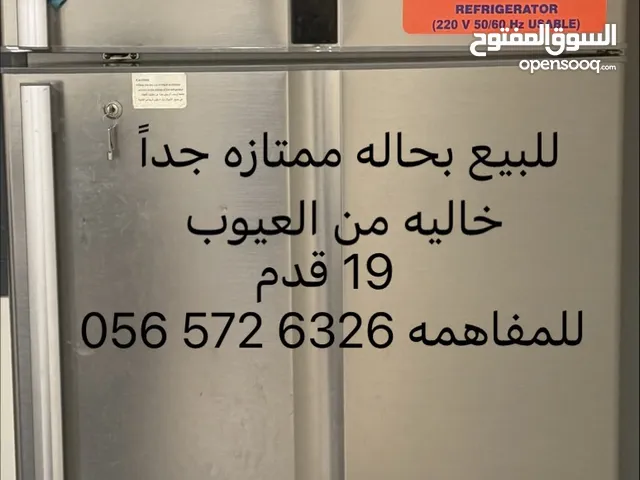 Hitachi Refrigerators in Al Hofuf