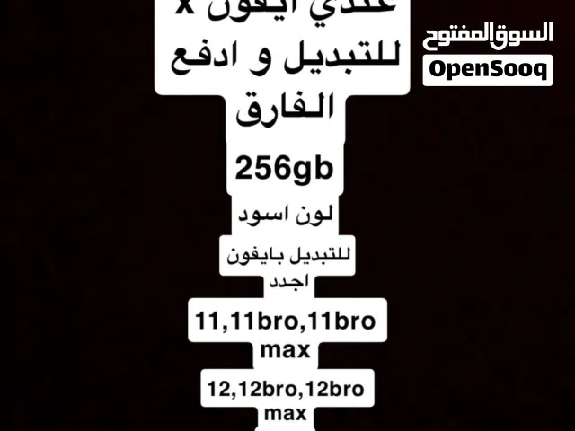 Apple iPhone 11 Pro 256 GB in Muscat