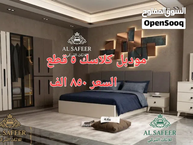 غرف تركه ممتازه المصنع الاصلي