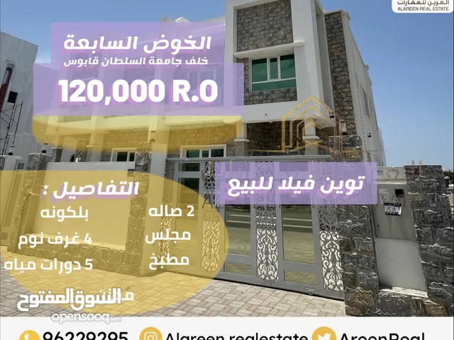310 m2 4 Bedrooms Villa for Sale in Muscat Al Khoud