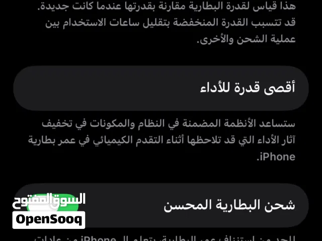 Apple iPhone 13 128 GB in Zarqa