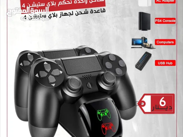 شاحن وحدة تحكم بلاستيشن 4