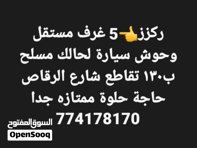100000 m2 5 Bedrooms Apartments for Rent in Sana'a Moein District