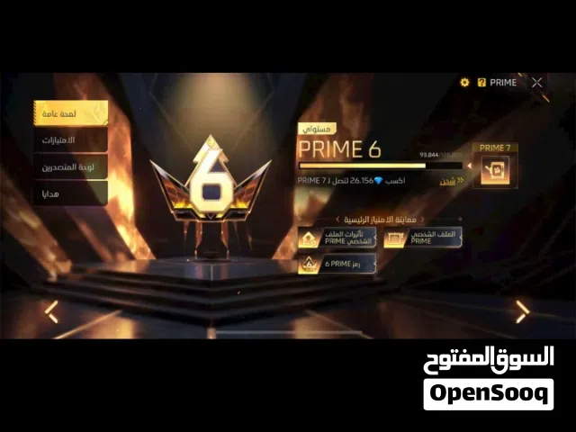 الشرقاوي مل الحسابات