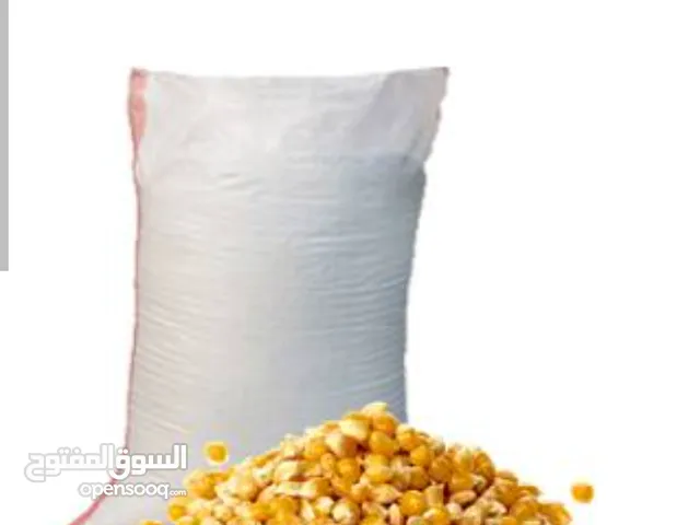 اسبول مدشش ليين القنطار 180 دينار