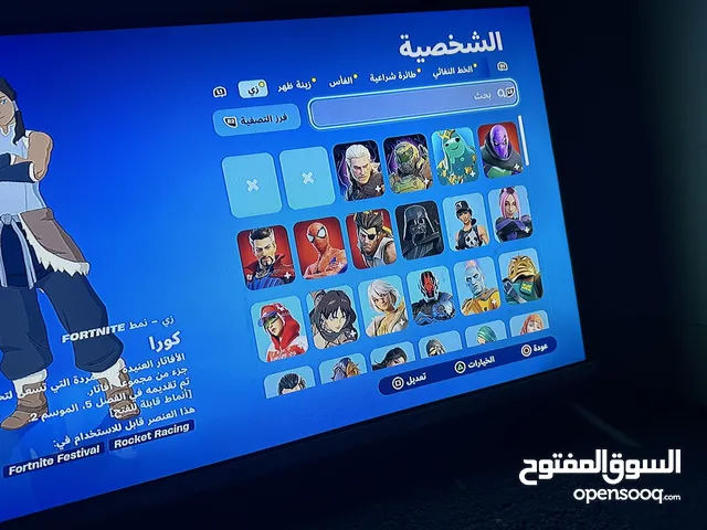 Fortnite Accounts and Characters for Sale in Al Riyadh