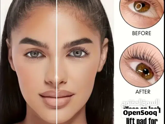 بكج  (LASH LIFT) رفع الرموش والحواجب الجديد في البيت !