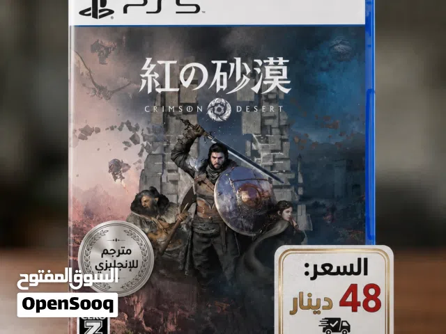 عروض ألعاب PS5 الجديدة أقل بسعر بالسوق لعبة Crimson Desert مترجم للأنجليزي لعبة Nioh 3 مترجمة للعربي