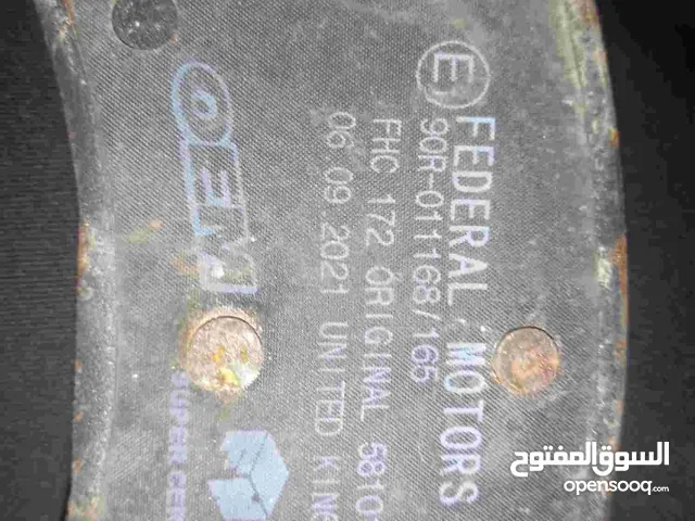 فحمات للبيع