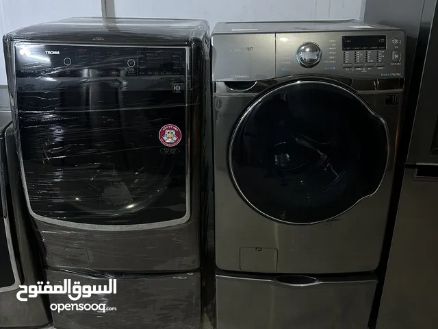 غسالات الجي وسامسونج