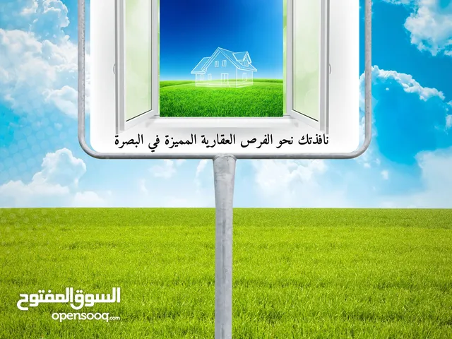 شقة للايجار في البصرة بريهة قرب فندق البصرة
