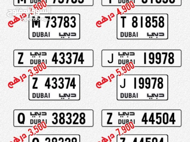 أسعار لقطه نهائي