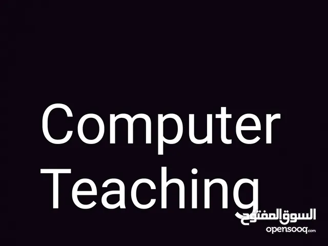 On site tutoring only computer