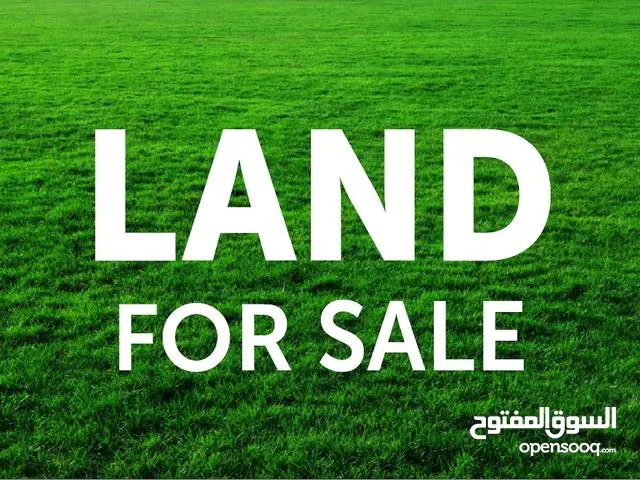 للبيع قطعة أرض مساحتها:770متر،في أرقى مناطق عمان:الظهير موقعها مميز على شارعين  