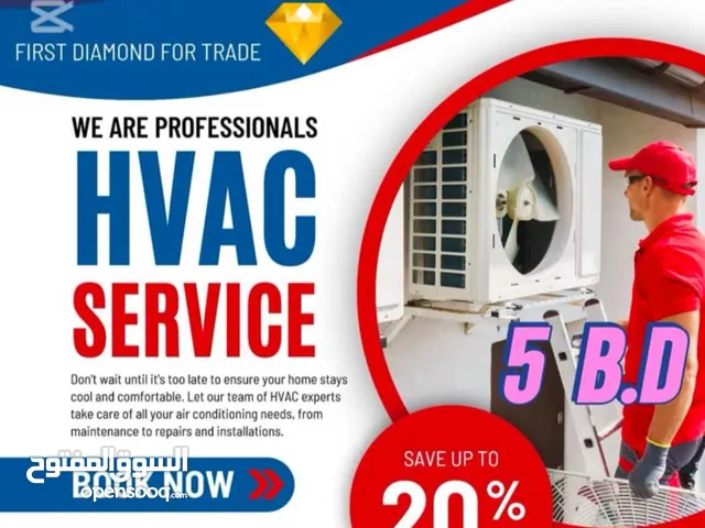 خدمه تنظيف وصيانه شامله للمكيفات. AC service and maintenance