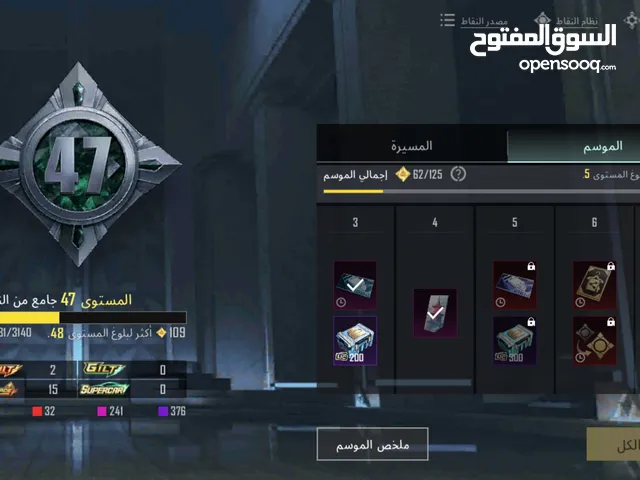 حساب ببجي القراء الوصف