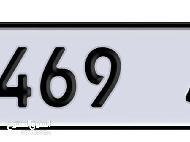 D4469 Ajman plate number