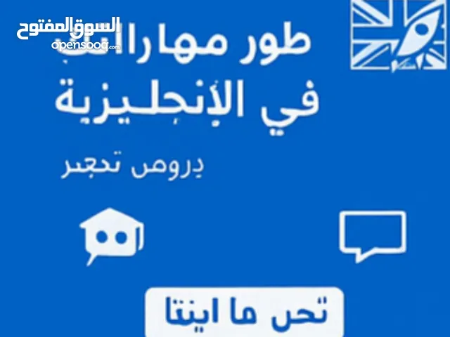 ابدأ الآن تعلم الإنجليزية 2. أبدأ حبك لتعلم محاضلة أوفلاين 5. لا تؤجل تعلمك للإنجليزي 1. طور مهارا