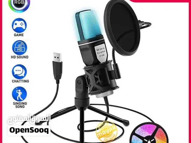 ميكروفون حاسوب ممتاز جدّا بألوان جميلة
