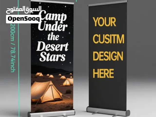 حامل لافته sign holder