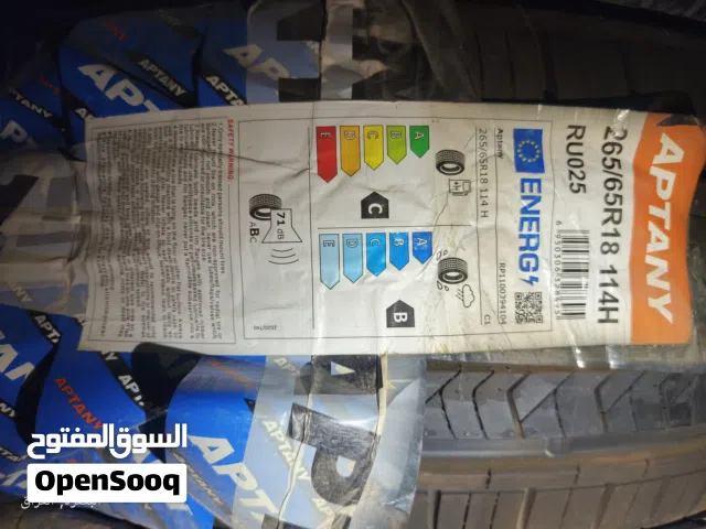تايرات للبيت هذا القياس موضح بالصورة السعر 325 المكان بصرة