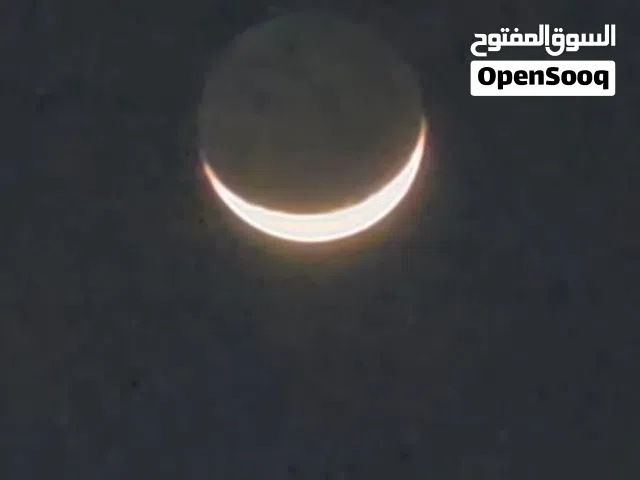 مطلوب حمام شقلاب