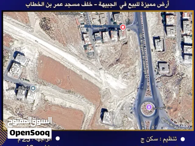 Residential Land for Sale in Amman Jubaiha