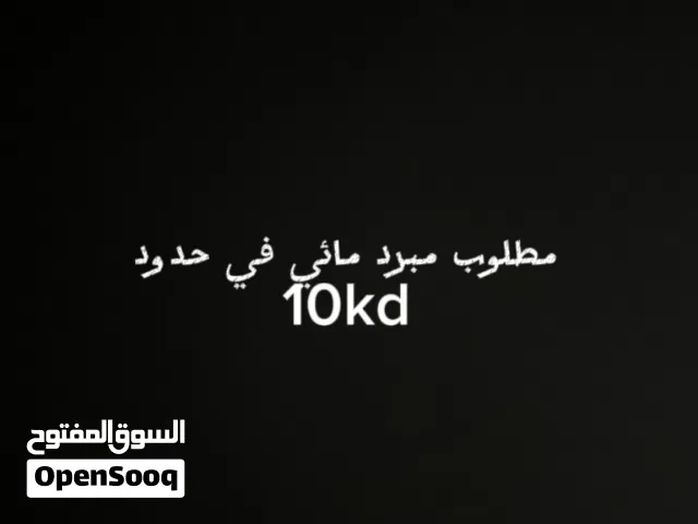 Cpu liquid cooler(needed for around10kd)