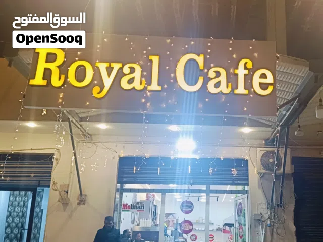 مقهى متكامل تشطيب حديث للبيع (مستعجل لسبب ظروف شخصية)