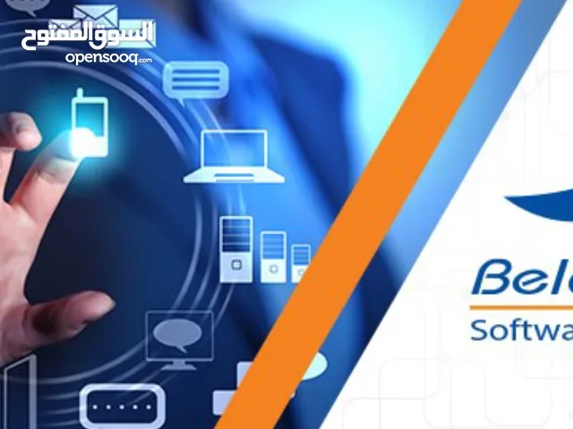 برنامج طبي متكامل لادارة العيادات و المجمعات والمراكز الطبية