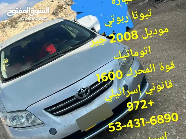 سيارة تويوتا روبوتي موديل 2008