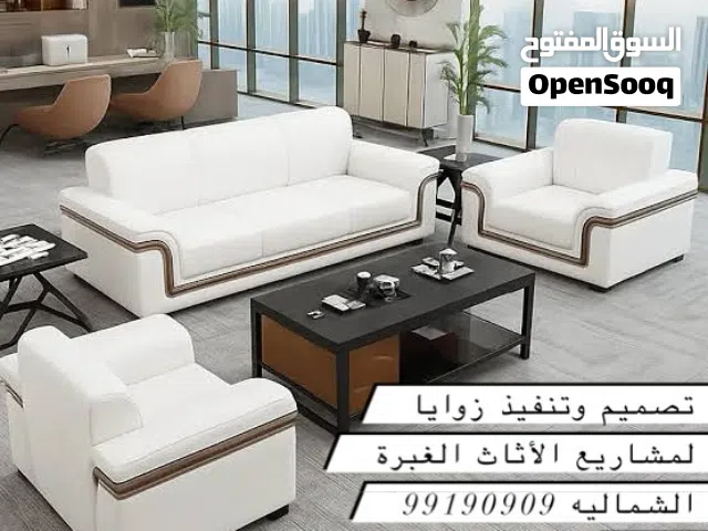 يتوفر لدينا جميع أنواع مكاتب الكراسي بسعر مميز
