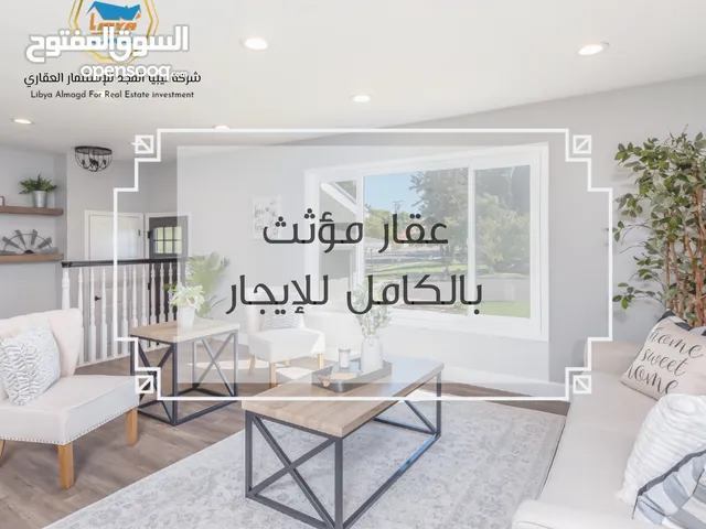 300 m2 5 Bedrooms Villa for Rent in Tripoli Qerqarish