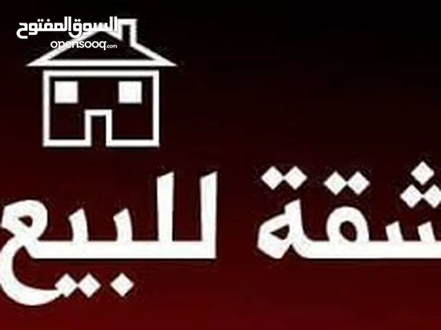 شقة للبيع في الطيرة