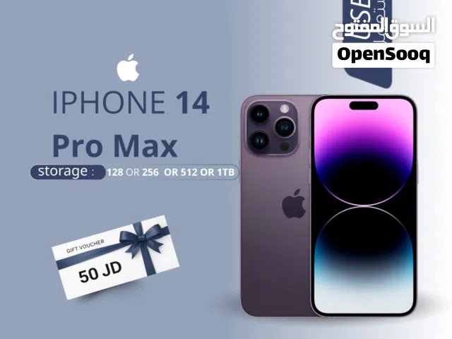 IPHONE 14 PRO MAX ( 256GB ) USED /// آيفون 14 برو ماكس ذاكرة 256 مستعمل وكاله