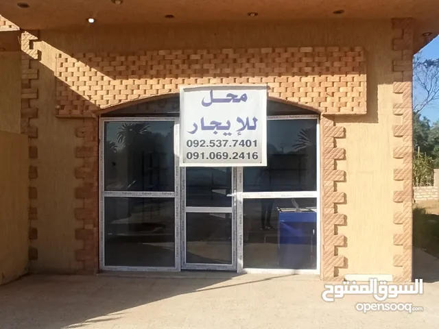 Monthly Shops in Al Maya Other